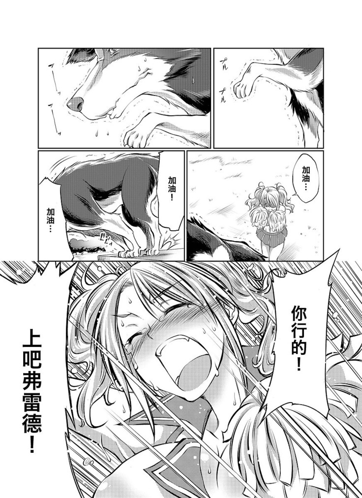 Lovelove Juukan Girls