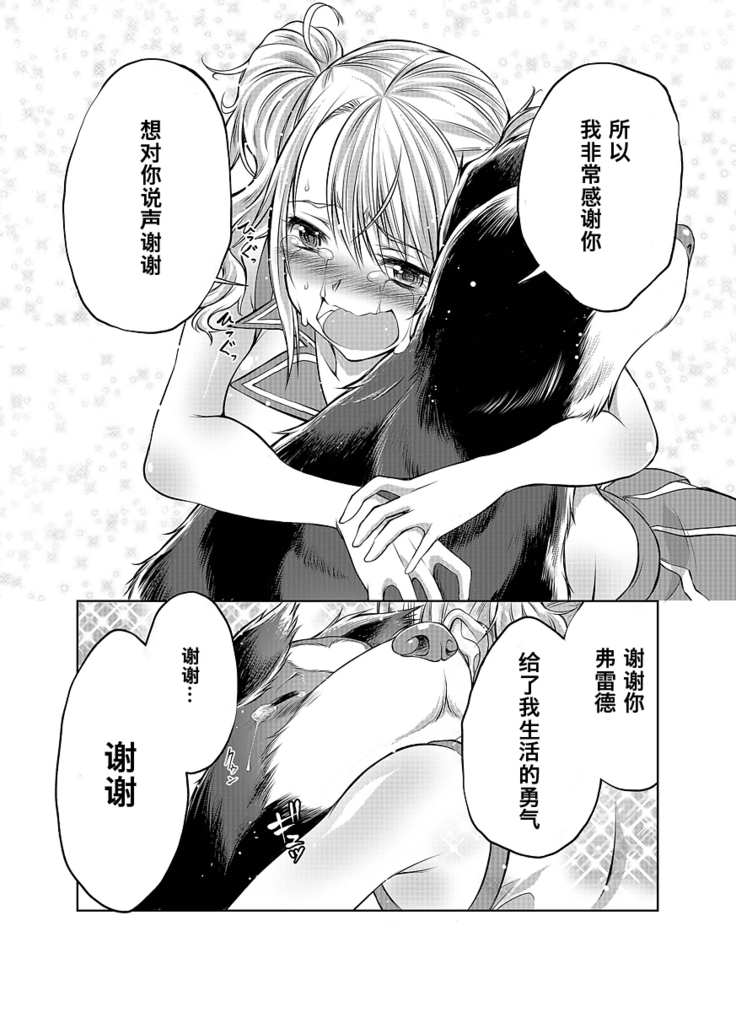 Lovelove Juukan Girls
