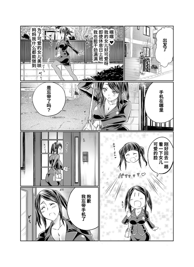 Lovelove Juukan Girls
