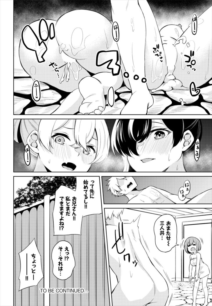 Dascomi Vol.19