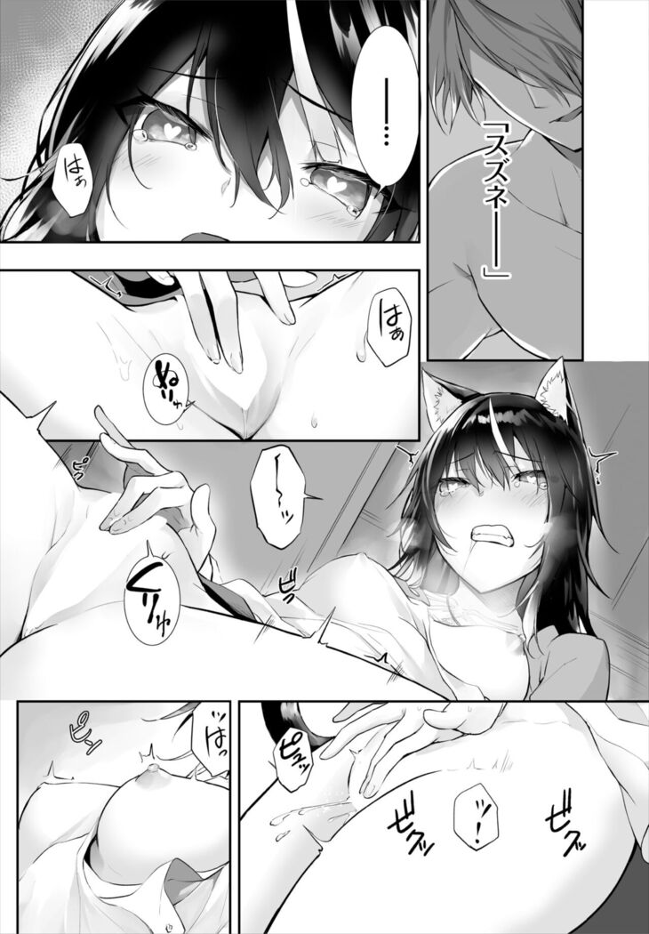 Dascomi Vol.19