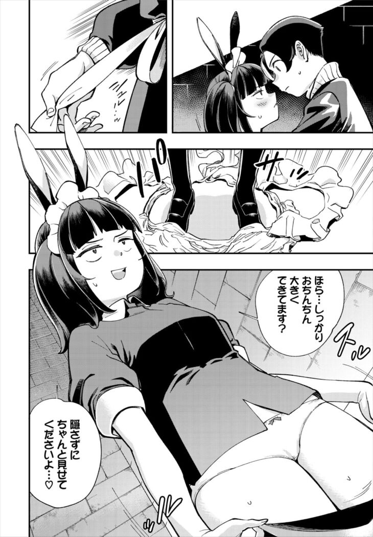 Dascomi Vol.19