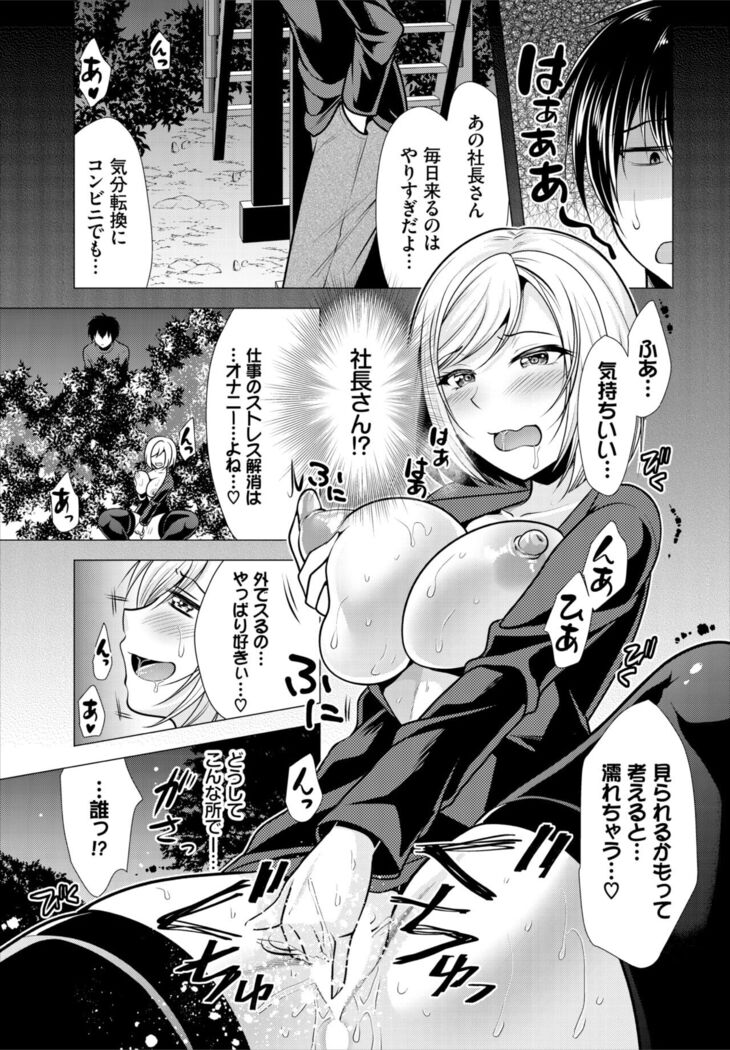 Dascomi Vol.19