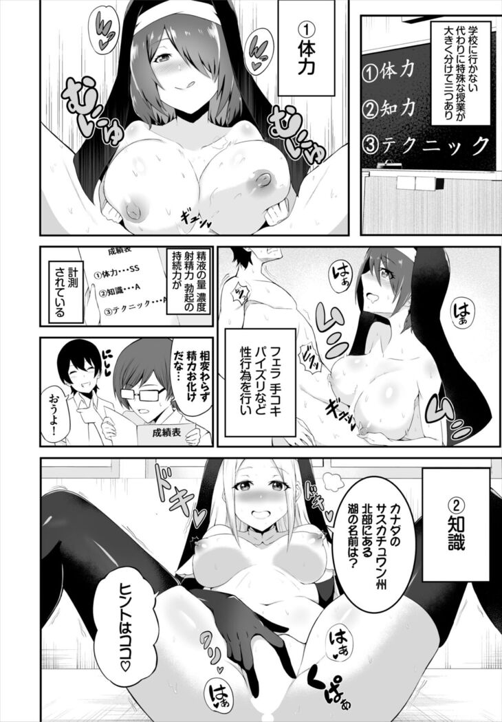 Dascomi Vol.19