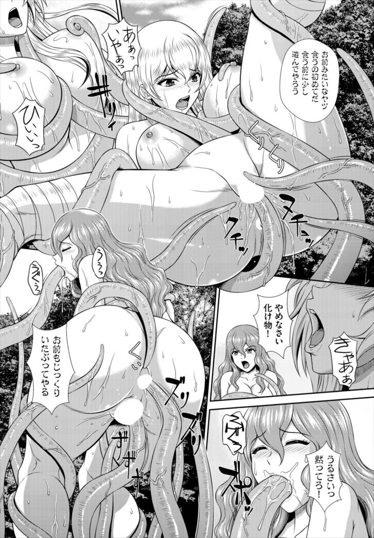 Dascomi Vol.19