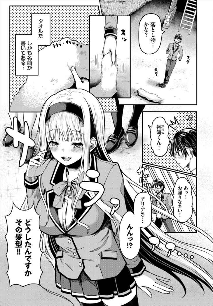 Dascomi Vol.19