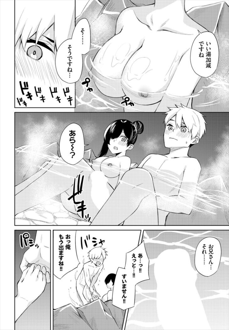 Dascomi Vol.19