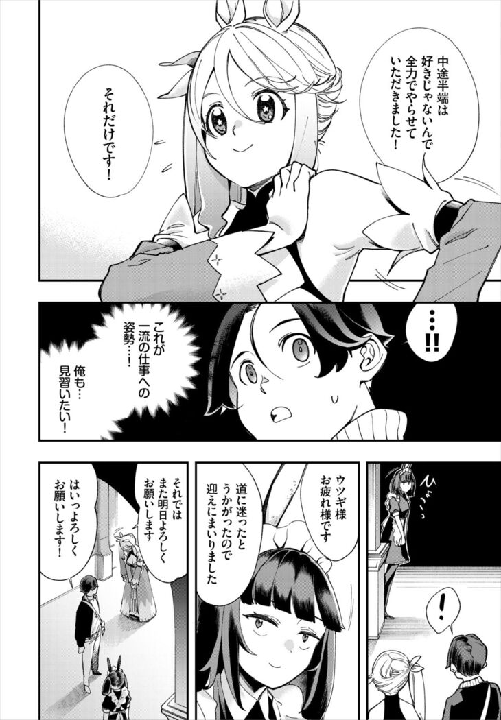 Dascomi Vol.19
