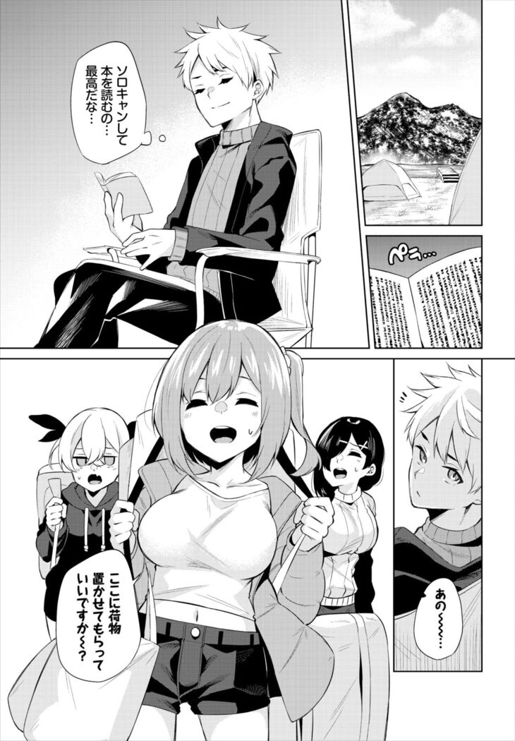 Dascomi Vol.19