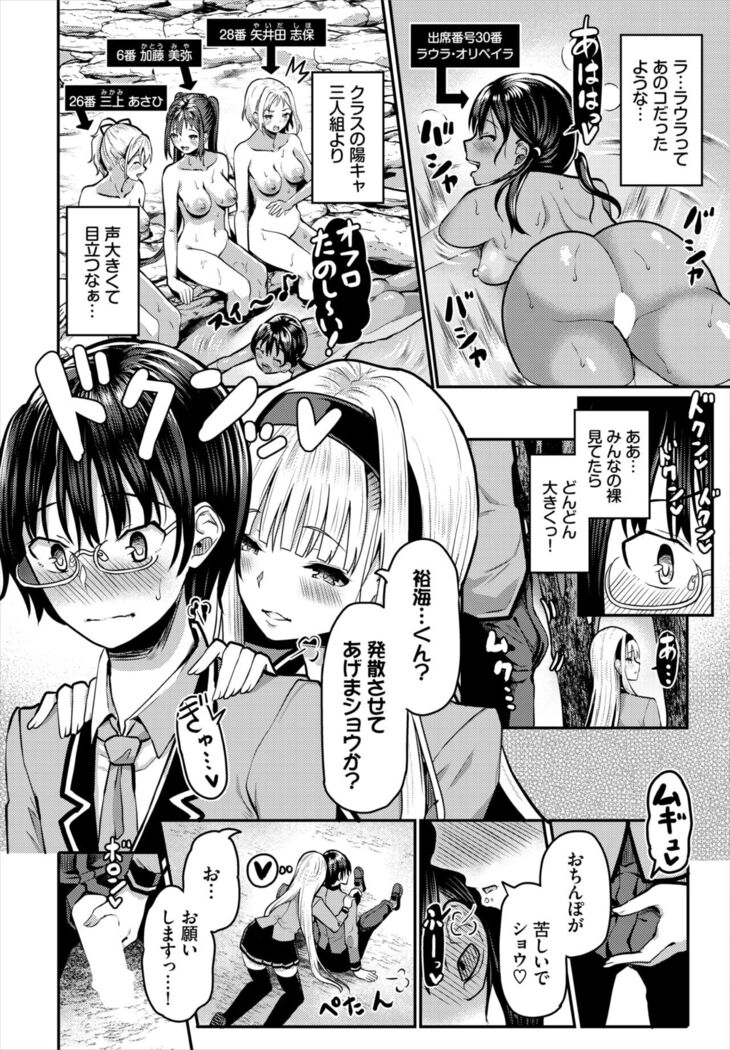 Dascomi Vol.19