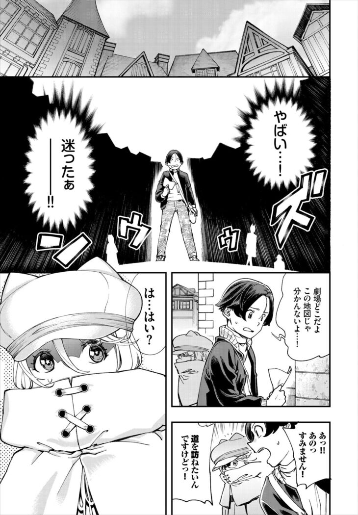 Dascomi Vol.19