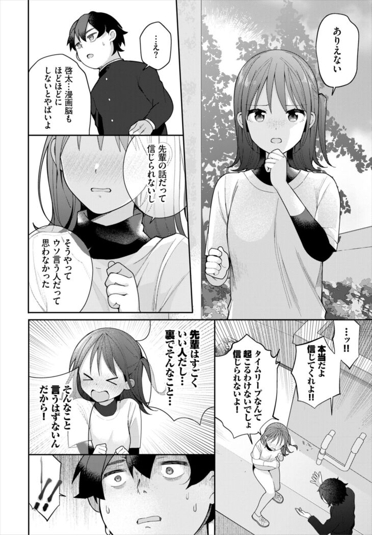 Dascomi Vol.19