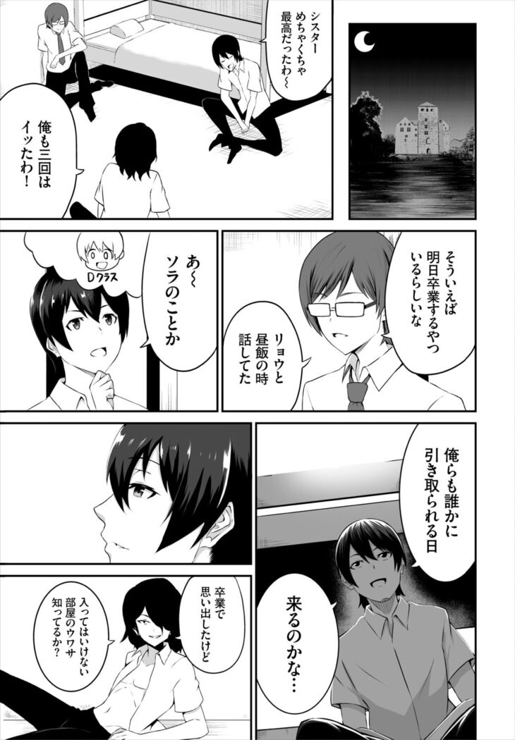 Dascomi Vol.19
