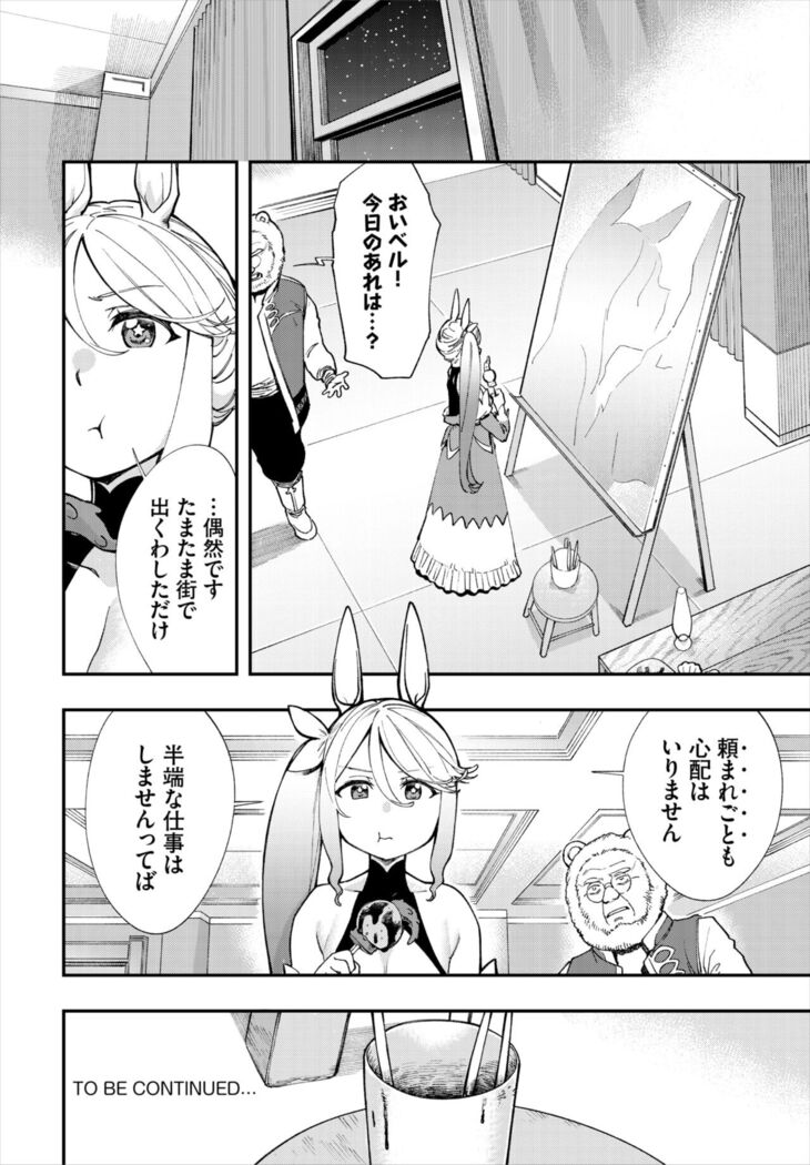 Dascomi Vol.19
