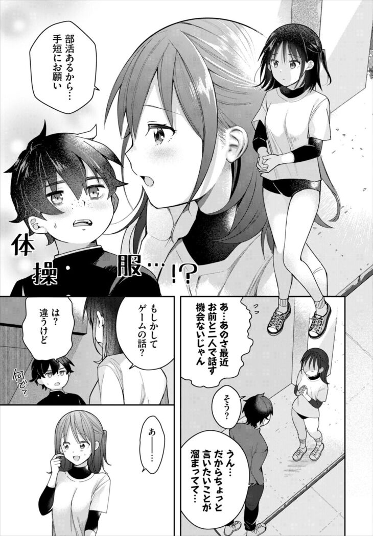Dascomi Vol.19