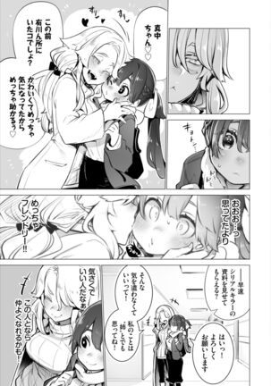 Dascomi Vol.19