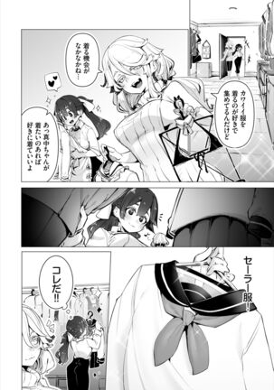Dascomi Vol.19