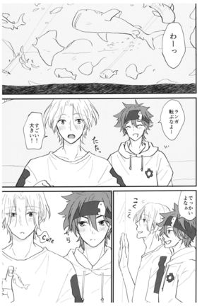 TsumeTsume! Page #17