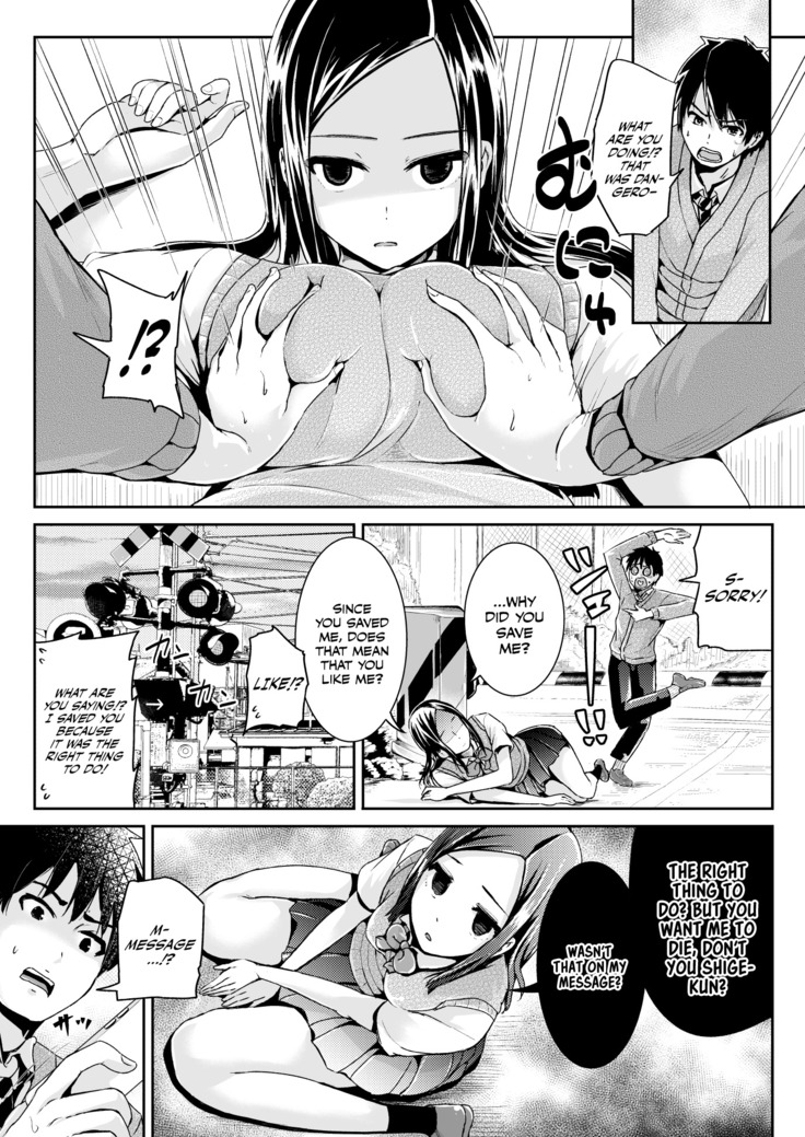 Doutei no Ore o Yuuwaku suru Ecchi na Joshi-tachi!? 6  | Perverted girls are seducing me, a virgin boy!?