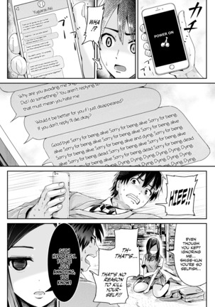 Doutei no Ore o Yuuwaku suru Ecchi na Joshi-tachi!? 6  | Perverted girls are seducing me, a virgin boy!? - Page 20