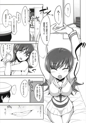 Death Para Ooi Kitakami Soushuuhen - Page 93