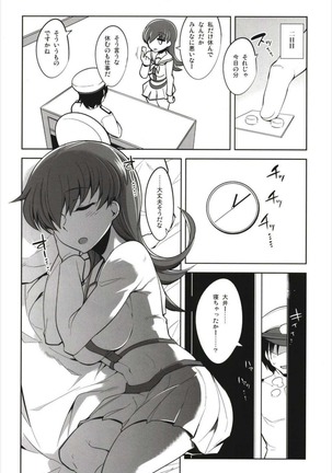 Death Para Ooi Kitakami Soushuuhen - Page 94