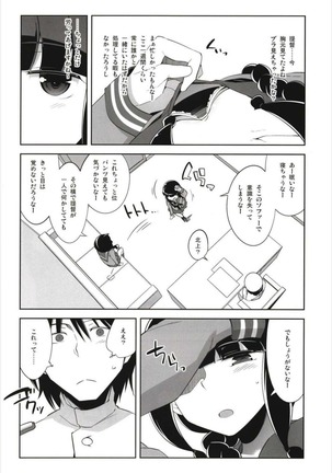 Death Para Ooi Kitakami Soushuuhen Page #50