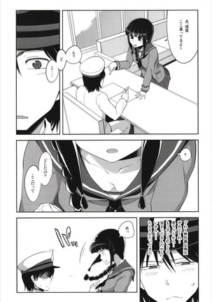 Death Para Ooi Kitakami Soushuuhen Page #49