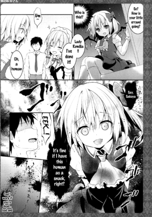 Tonari no Sakuya-san Page #14