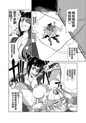 Image 9947396