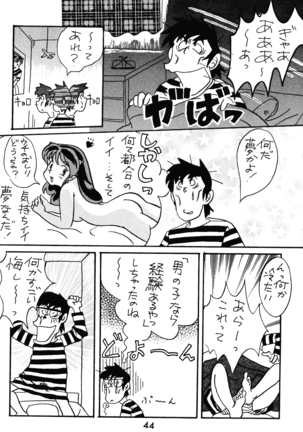 Impression 2 - Page 43