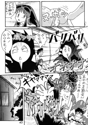 Impression 2 - Page 42