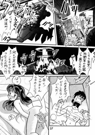 Impression 2 - Page 36