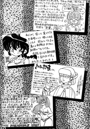 Impression 2 - Page 69