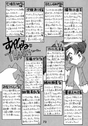 Impression 2 - Page 72