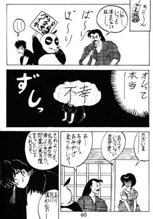 Impression 2 - Page 59