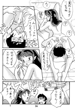 Impression 2 - Page 35