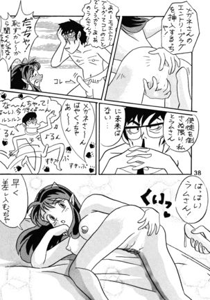 Impression 2 - Page 37