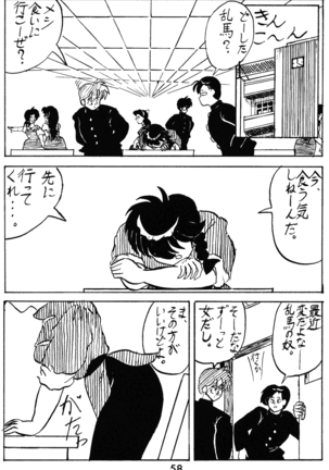 Impression 2 - Page 57