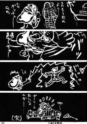 Impression 2 - Page 52