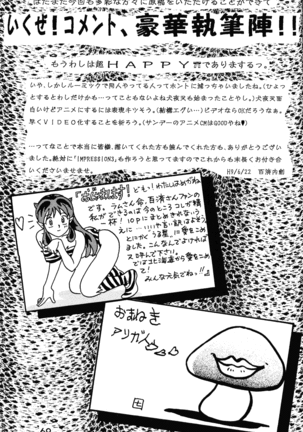 Impression 2 - Page 68