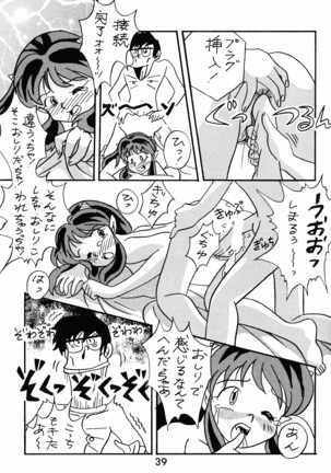 Impression 2 - Page 38