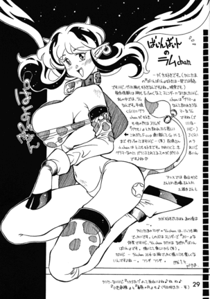 Impression 2 - Page 28
