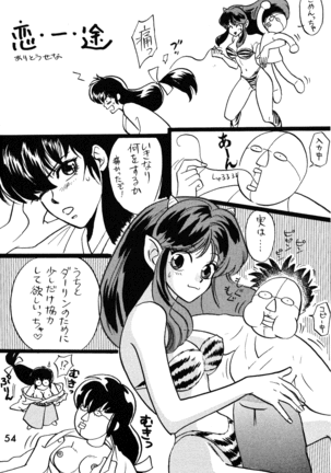Impression 2 - Page 53