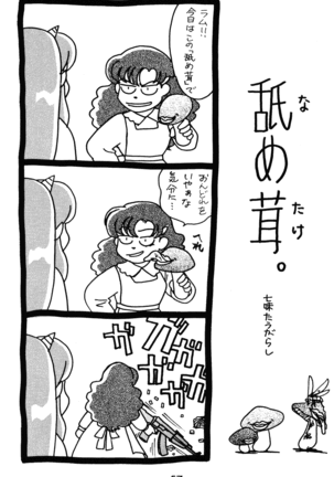Impression 2 - Page 56