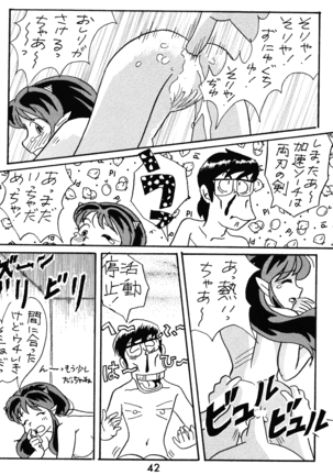 Impression 2 - Page 41