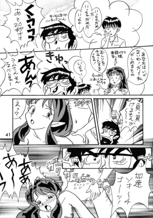 Impression 2 - Page 40