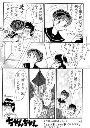 Impression 2 - Page 45