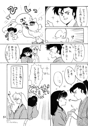 Impression 2 - Page 50