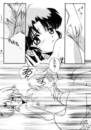 Impression 2 - Page 17